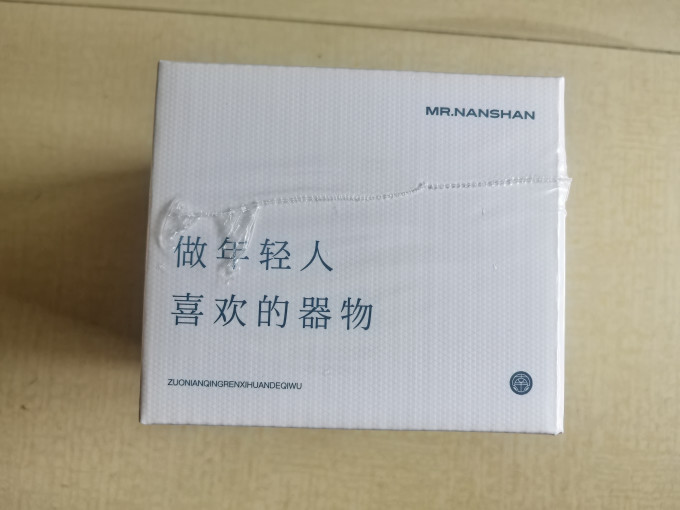 南山先生茶具