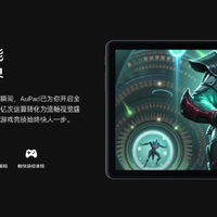 199元安卓平板是‘真香机’还是‘电子垃圾’？843+用户观点大PK