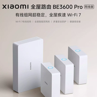 小米BE3600 vs 中兴BE5100？32位用户实测对比，谁才是WiFi7性价比之王