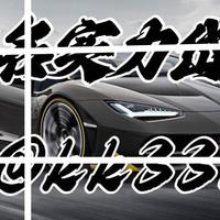 南京牌技(第一财经)