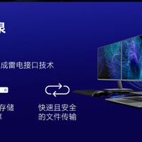 网游用户看过来！Ultra5 230F处理器体验：游戏与AI的全能之选