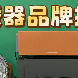 双十一送父母亲戚取暖器可以吗？五大爆款品牌单品优选