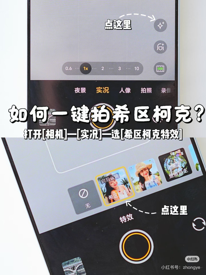手机
