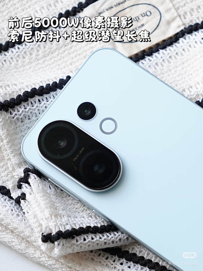 手机
