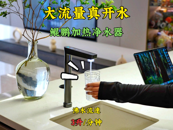 不要再问能不能DIY净热一体机了，不能！