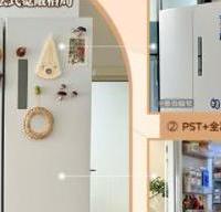 美的508升法式冰箱：双系统除菌，大容量囤鲜双十一特惠！