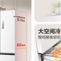 美的M60 520冰箱：纯平全嵌+双系统，制冰大容量双十一狂欢！