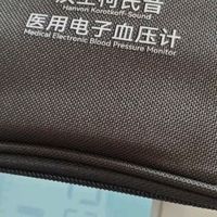 双十一囤对了！我的汉王柯氏音法电子血压计超靠谱