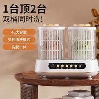卡兰蒂双桶迷你洗衣机：给贴身衣物专属洁净守护