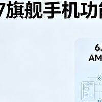 小米17旗舰手机功能解析
