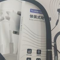 助听器哪个品牌的好用又实惠？助听器十大名牌排名！爆肝整理