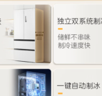 美的550法式冰箱：全嵌制冰+双系统，双十一补贴嗨购！
