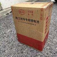 二轮换锂电 续航速度好体验