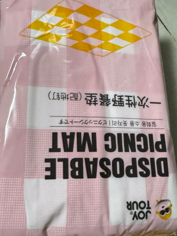 帐篷