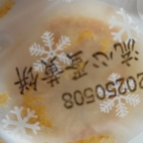 双十一必购美食清单：舌尖上的狂欢盛宴