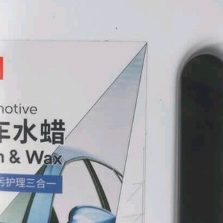 双十一必囤！我回购的3M洗车液水蜡，洗车像给爱车做SPA