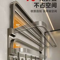 潜水艇枪灰毛巾架：重新定义卫生间的高端与实用