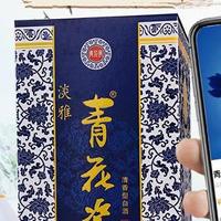 春日青韵·青花瓷白酒品鉴录：一口饮尽山河春色
