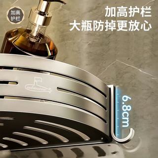 卫生间乱到窒息？这个免打孔三角篮救大命了！🚿