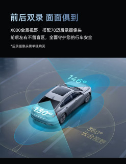 70迈X800使用笔记：全景+夜视双在线