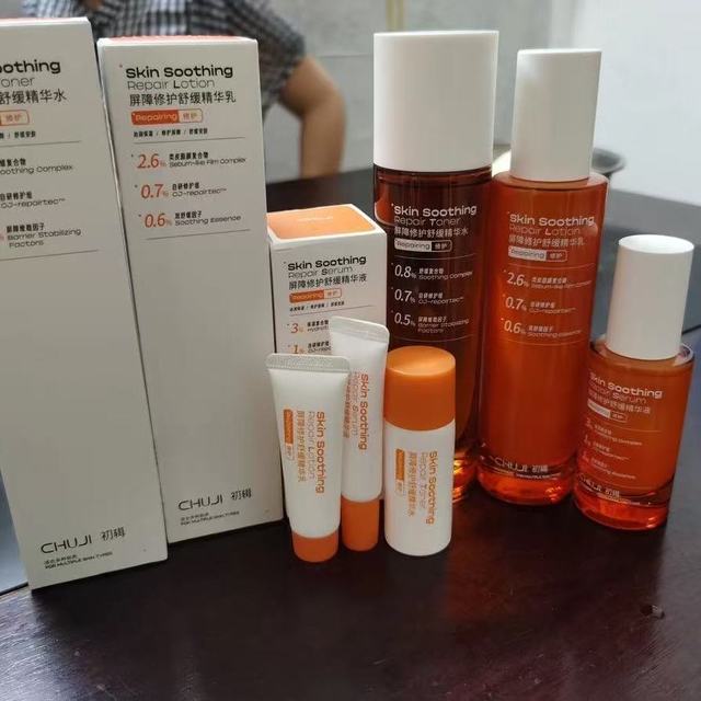 初辑冷静水乳套装：舒缓修红+屏障修护双在线
