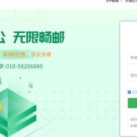 手把手教你申请EDU邮箱,开启学术特权之旅
