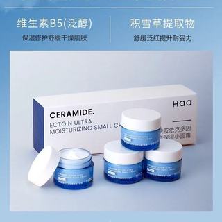 救命！HAA这罐面霜把抗皱修护焊在脸上了✨干敏皮锁死