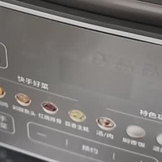 IH电压力锅2200W智能预约