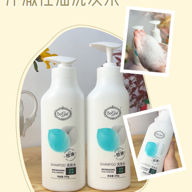 净澈控油洗发水，直接把 “一天一洗” 的魔咒打破了！