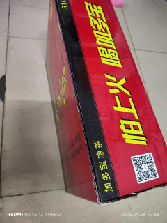 秋冬降火神器：加多宝凉茶
