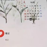 2 亿像素影像 + 骁龙 8 至尊版性能， AI 功能都升级到 “开挂”