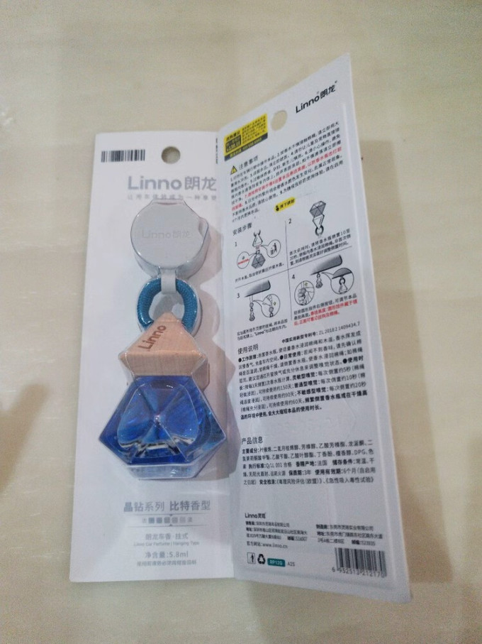 车用香水