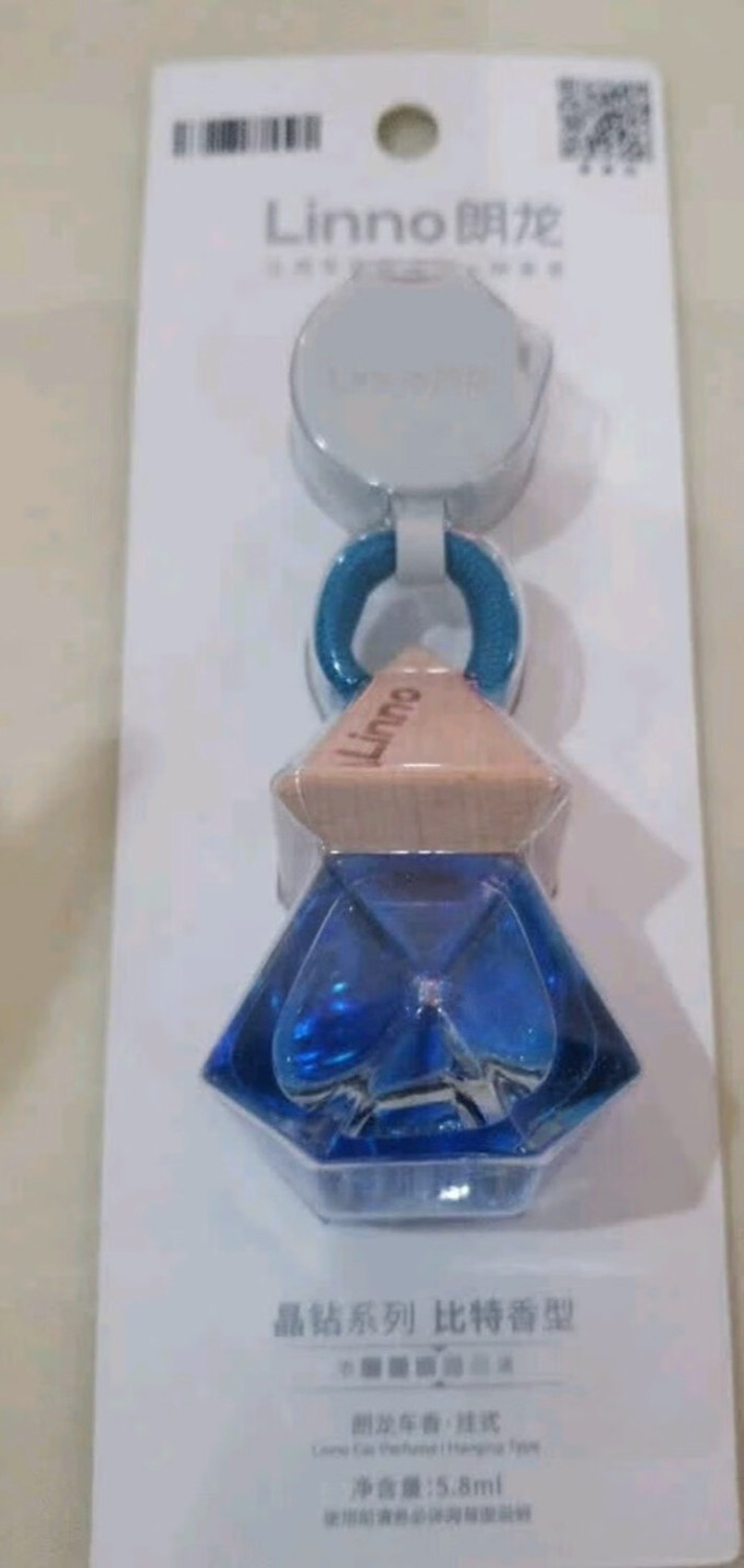 车用香水