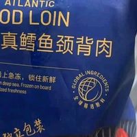 山姆鱼肉新鲜肥美无腥味