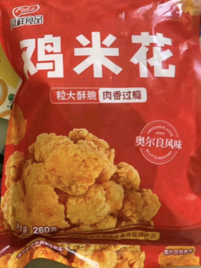 优形其他方便食品