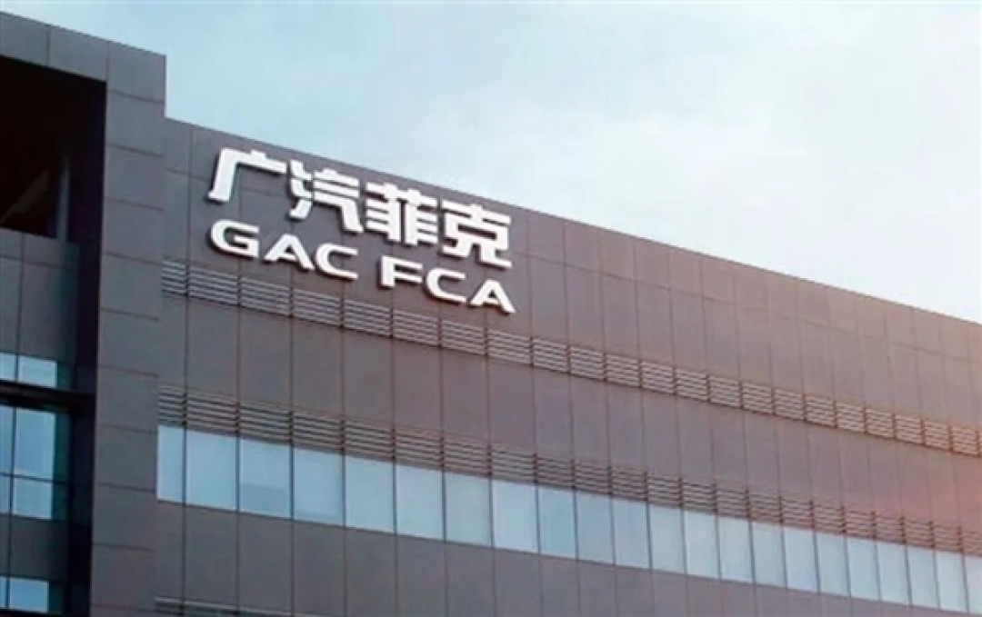 破产后无人接盘!广汽菲克长沙工厂第六次拍卖:8亿元已降至骨折价