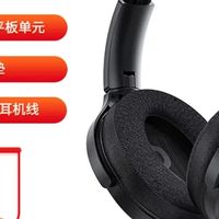 699元的诚意之作：翡声JT7开放式平板耳机深度解读