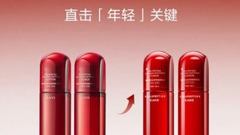 韩束护肤套装，抗皱紧致补水，适合做生日礼物！