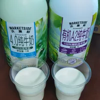 鲜美赞牛奶值得买吗？1000+用户真实口碑大对决