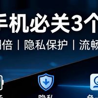 荣耀手机到手必关3个设置！续航翻倍还流畅，90%用户都忽略了