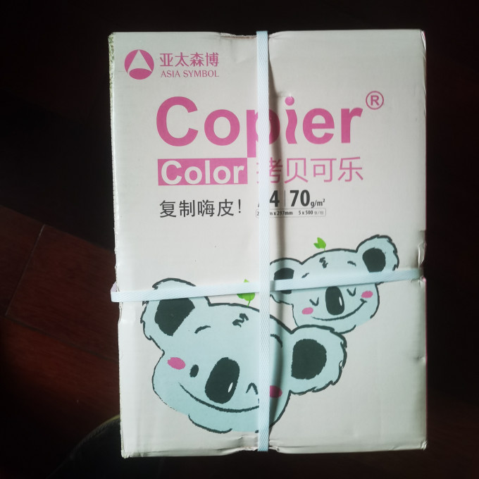 亚太森博纸张