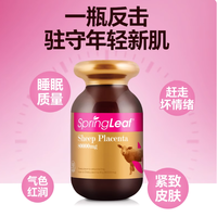 绿芙羊胎素胶囊让我摆脱黄气脸，子宫卵巢也被温柔呵护✨