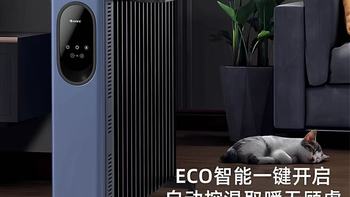 格力石墨烯油汀取暖器17片：全屋暖透的冬日“热盾”