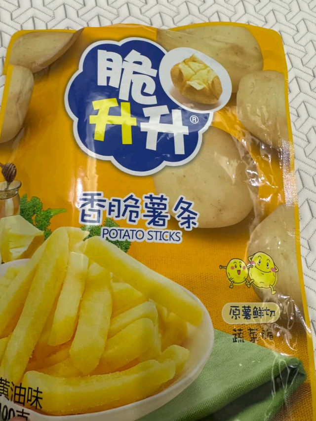 一口沦陷！脆升升蜂蜜黄油薯条太上头