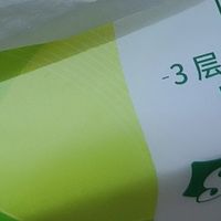 双十一开箱首秀：我用“钞能力”搬回的森宝纸巾山