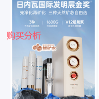 安吉尔家用净水器哪吒2代4000直饮净饮机J3675-ROC210 购买建议