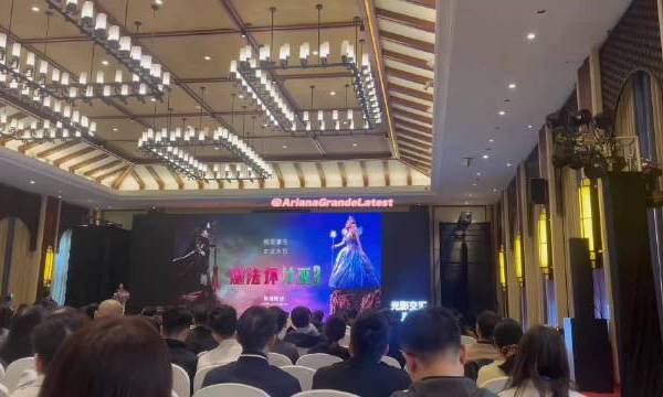 【独家】亚莉安娜 Ariana Grande 主演电影『Wicked: For Good / 魔法坏女巫2』亮相第二十八届全国影片推介会环球影业片单 会场播放了影片中字终极预告 2025年内登陆大陆院