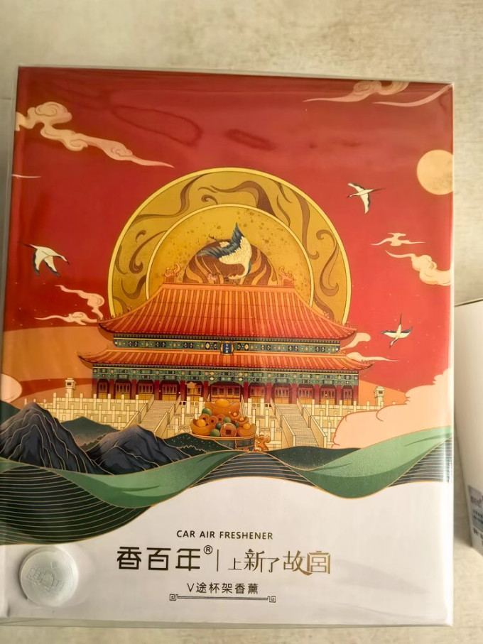 香百年车用香水