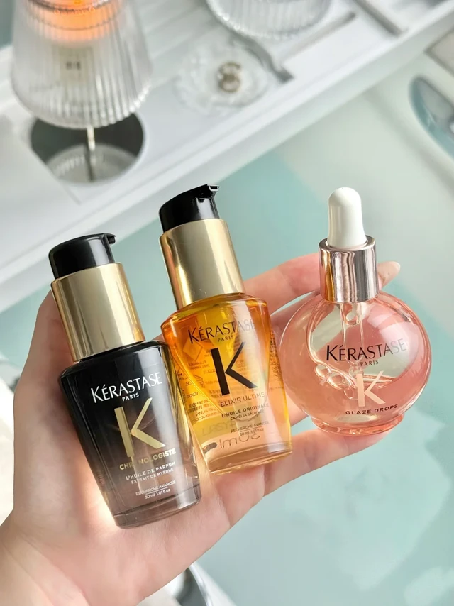 不同月薪的命定护发精油｜卡诗老粉坦白局