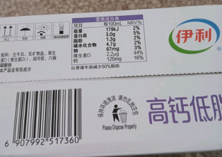 伊利纯牛奶230mL×24盒推荐